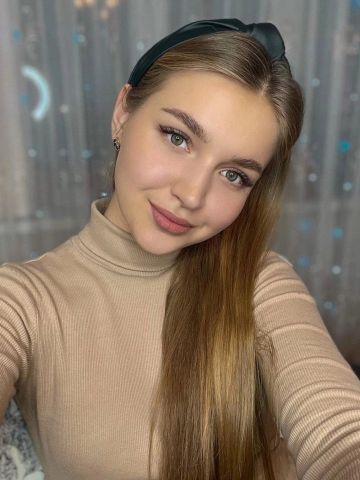 Галя